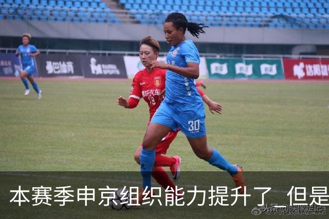 本赛季申京组织能力提升了 但是中远投能力仍需提高